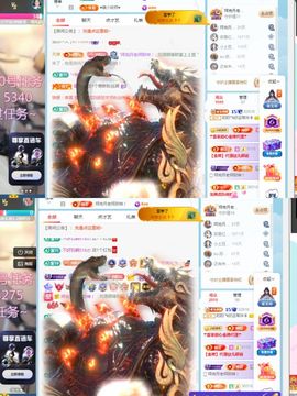 阳阳💕休主播照片