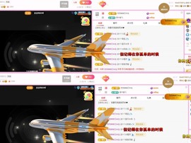 小玲宝🧸主播照片