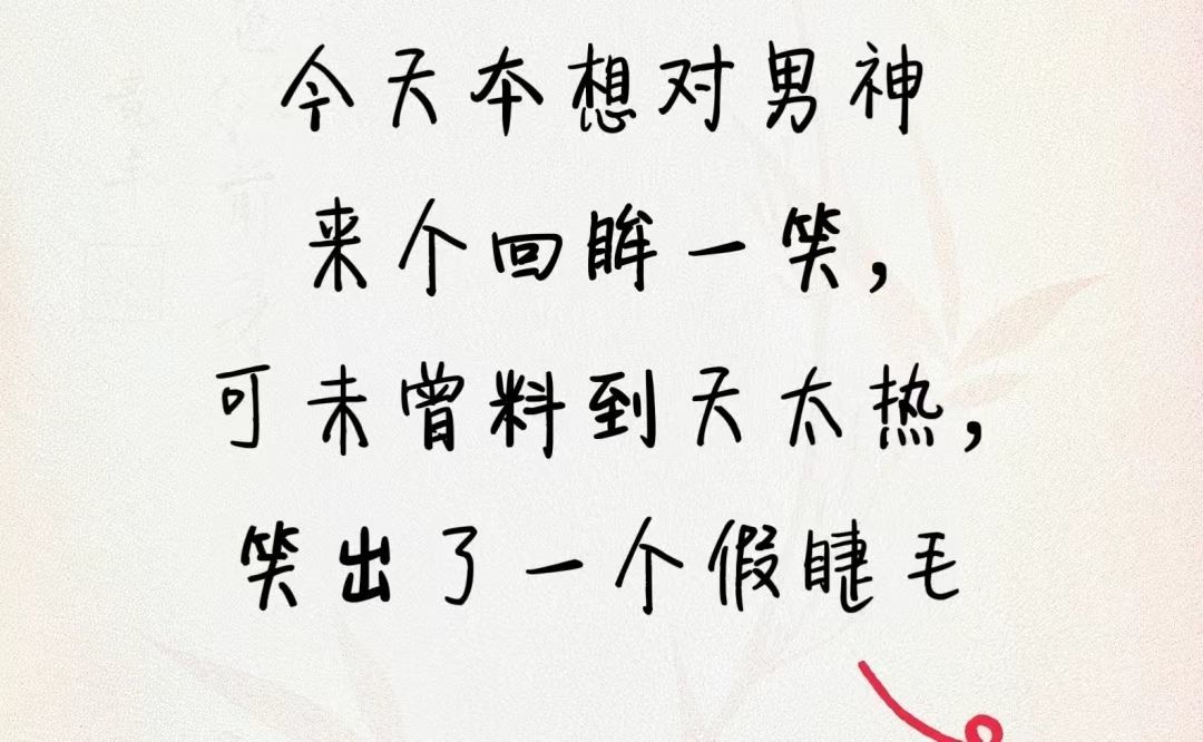 丑小鸭💞愿有一束光的图片