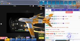 浮若若主播照片