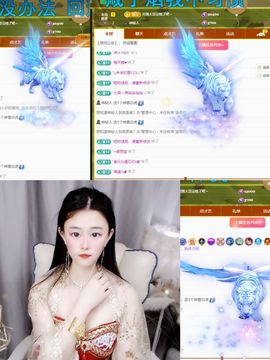 浮若若主播照片