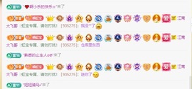 虹宝❣唱歌晚11点主播照片