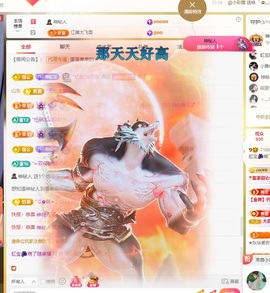 虹宝❣唱歌晚11点主播照片