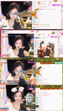 微晨美女主播照片