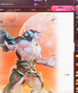 ╭☞呆呆主播照片