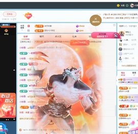 金牌代理❤玲儿❤主播照片