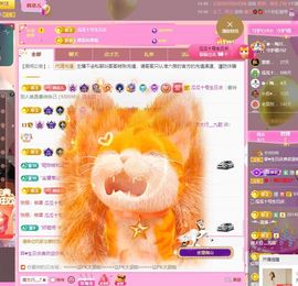 菲儿💗求陪伴主播照片