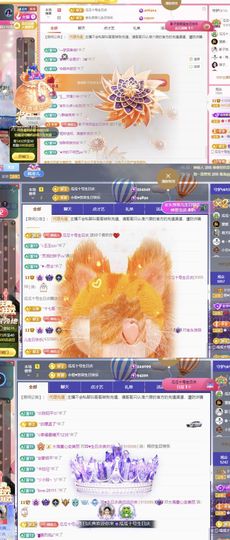 菲儿💗求陪伴主播照片