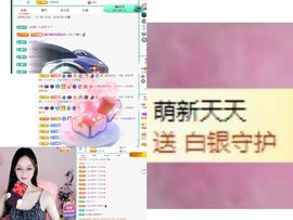 小灵鹤🦋主播照片