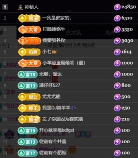 小婷🎤烟嗓唱☆づ主播照片
