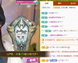 念安🎶安静唱歌主播照片