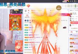 依芝の求百元榜的图片