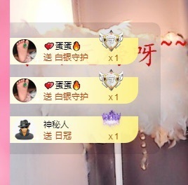 里里💕主播照片