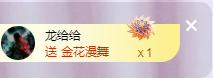 ╭☞呆呆主播照片