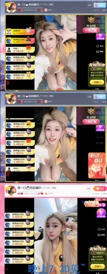大拉馨💌差1个火山主播照片