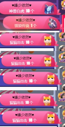 然然然然然然.主播照片