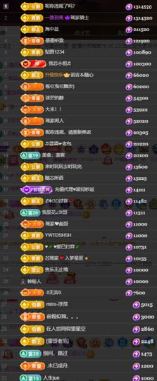 芯瑶❤️爱唱歌～主播照片