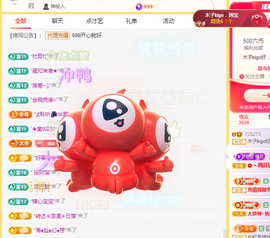 木子kigo暂退了的图片