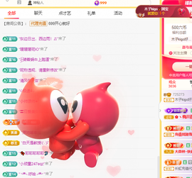 木子kigo暂退了的图片