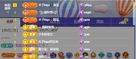 木子kigo暂退了的图片