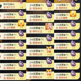 小缇娜主播照片