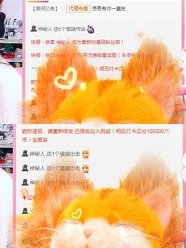 婷婷💕求升级的图片