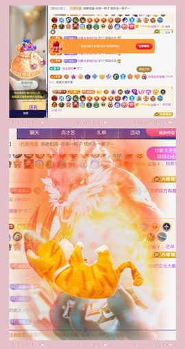 跑调嘉💟主播照片