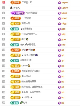 念安🎶安静唱歌主播照片