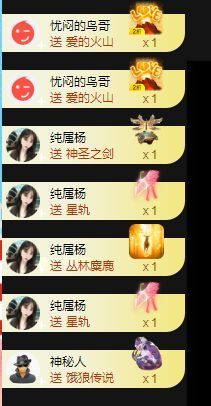 点歌～努力前行主播照片