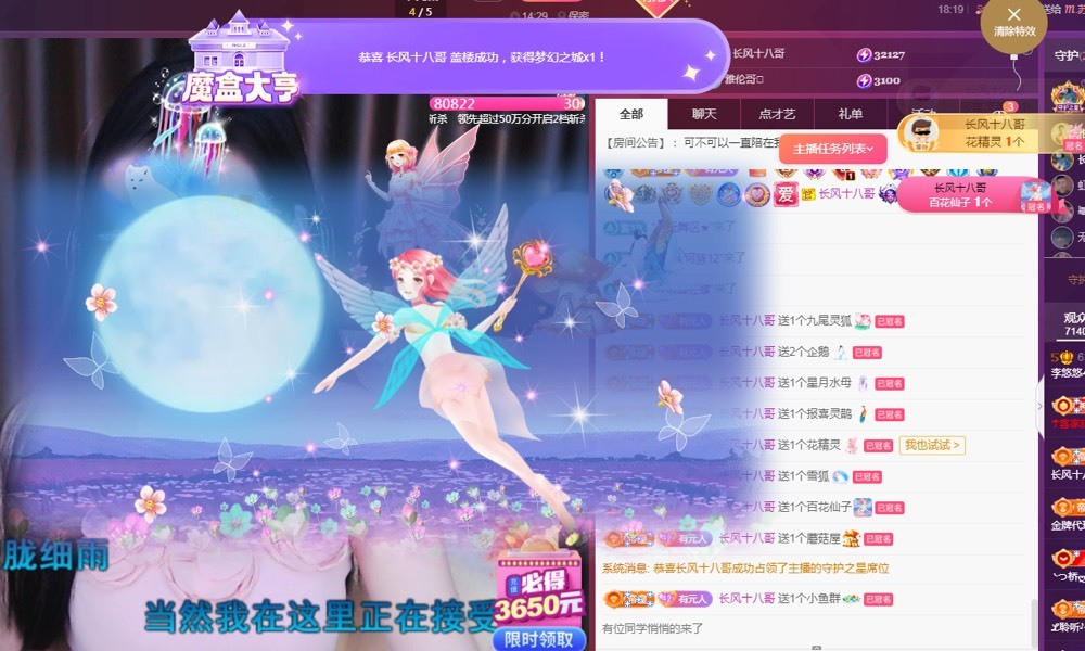 李悠悠🌈的图片