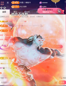 ╰つ〃薀昕🌷的图片