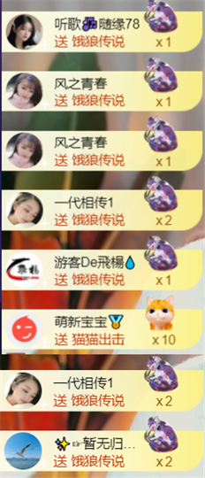 ╰つ〃薀昕🌷的图片