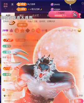 ╰つ〃薀昕🌷的图片