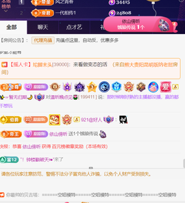 ╰つ〃薀昕🌷的图片