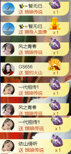 ╰つ〃薀昕🌷的图片
