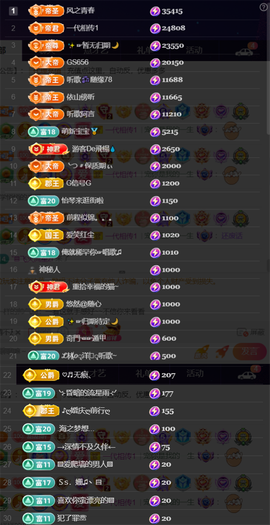 ╰つ〃薀昕🌷的图片
