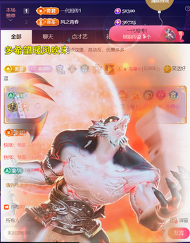 ╰つ〃薀昕🌷的图片
