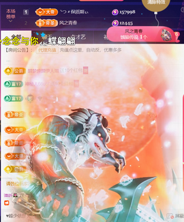 ╰つ〃薀昕🌷的图片