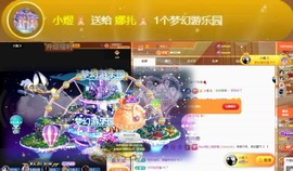 娜扎🧸主播照片