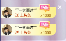 ╭☞呆呆主播照片