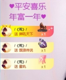小小♥休主播照片
