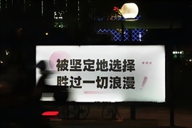 小小♥休主播照片
