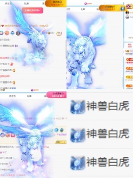 小缇娜主播照片
