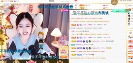 虹宝❣唱歌晚11点主播照片