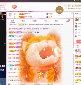 金牌代理❤玲儿❤的图片