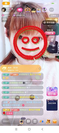 婷婷💕求升级的图片