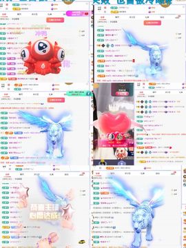 浮若若主播照片