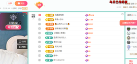 远扬、青青青青青青青的图片
