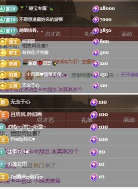 糖笑笑゛等风也等伱主播照片