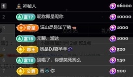 小婷🎤七点求助力づ主播照片
